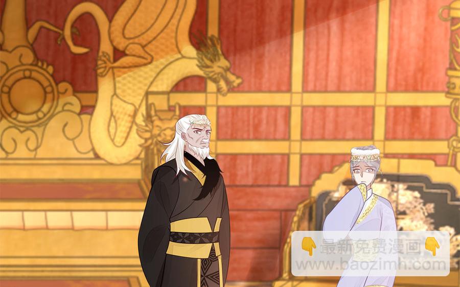 第37话 抽丝剥茧真相浮出(1/3)-第38话