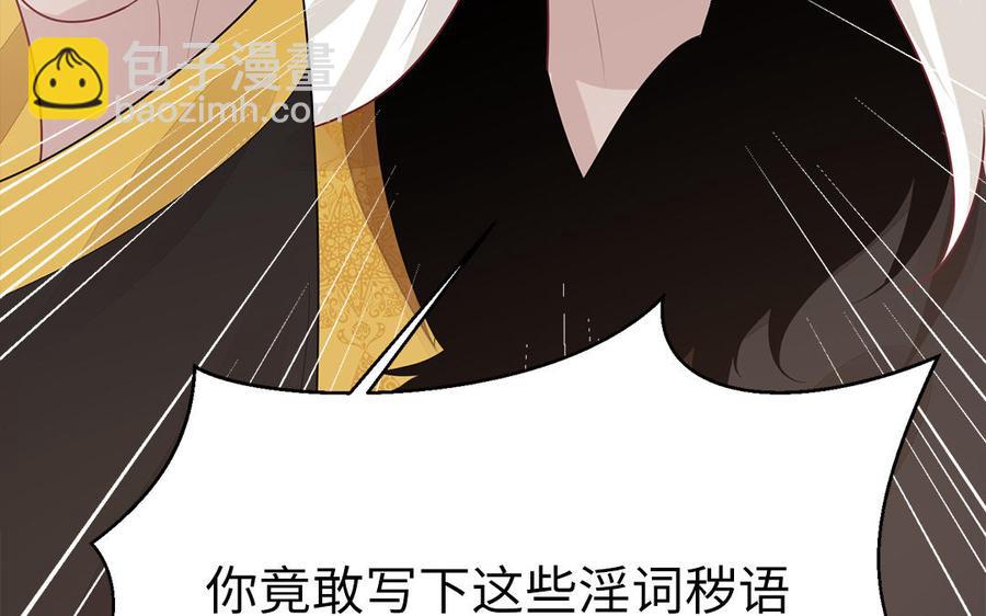 第37话 抽丝剥茧真相浮出(1/3)-第38话