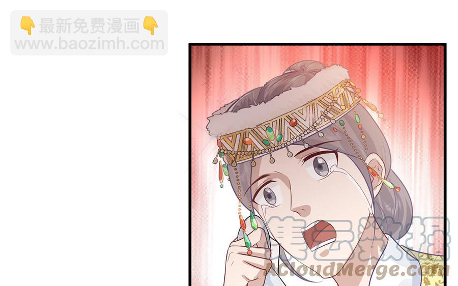 第37话 抽丝剥茧真相浮出(1/3)-第38话