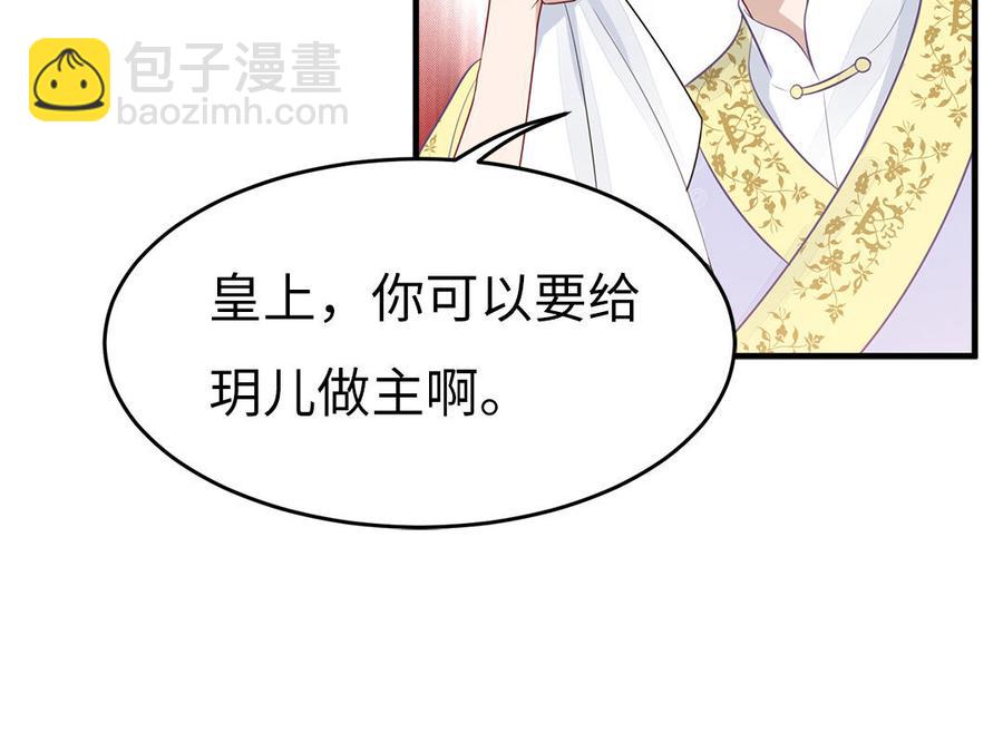 第37话 抽丝剥茧真相浮出(1/3)-第38话