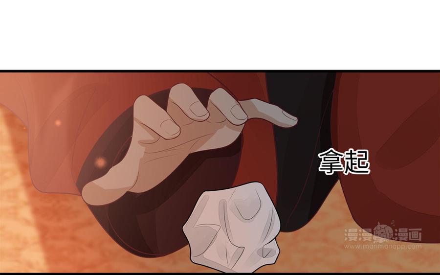 第37话 抽丝剥茧真相浮出(1/3)-第38话