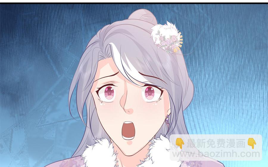 第37话 抽丝剥茧真相浮出(1/3)-第38话