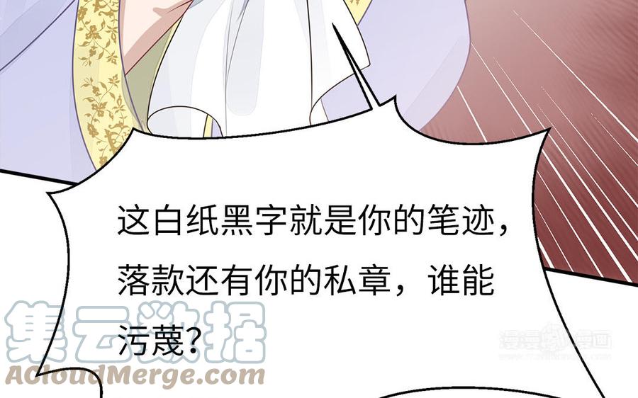 第37话 抽丝剥茧真相浮出(1/3)-第38话