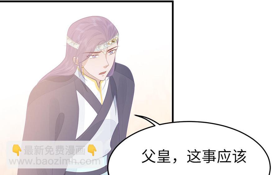 第37话 抽丝剥茧真相浮出(1/3)-第38话