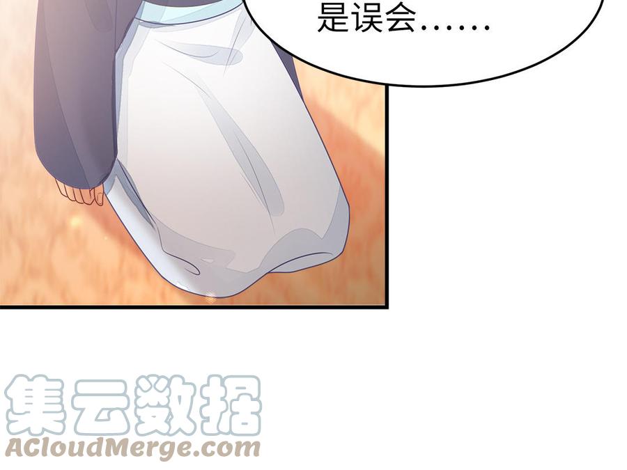 第37话 抽丝剥茧真相浮出(1/3)-第38话