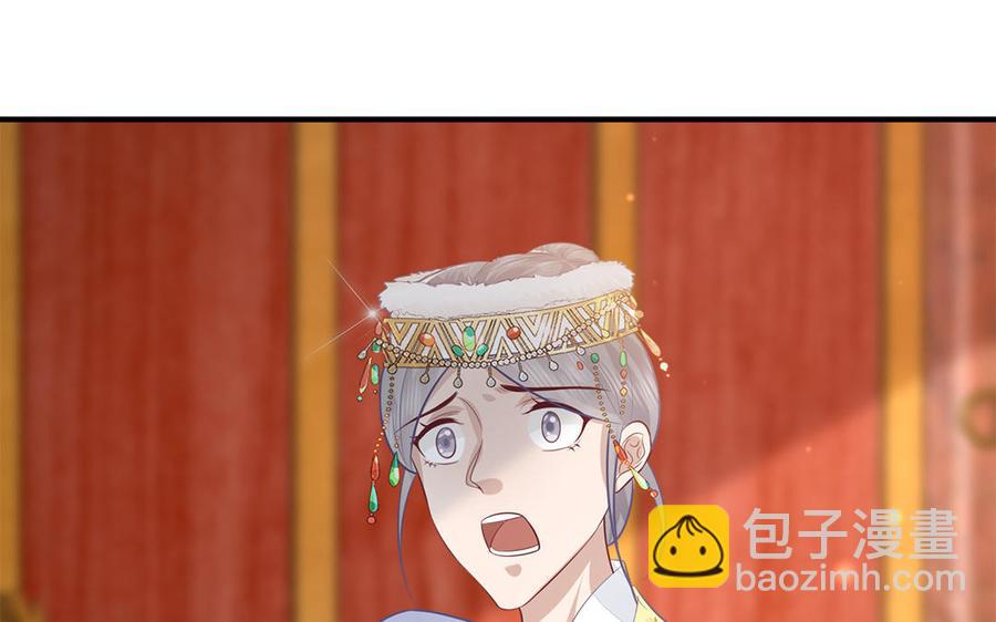 第37话 抽丝剥茧真相浮出(1/3)-第38话