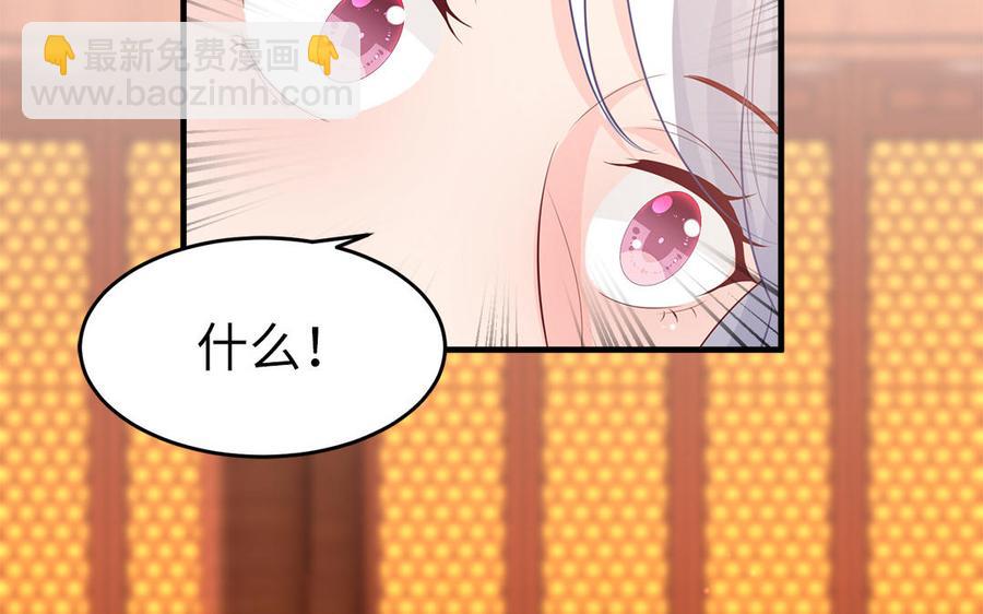 第37话 抽丝剥茧真相浮出(1/3)-第38话