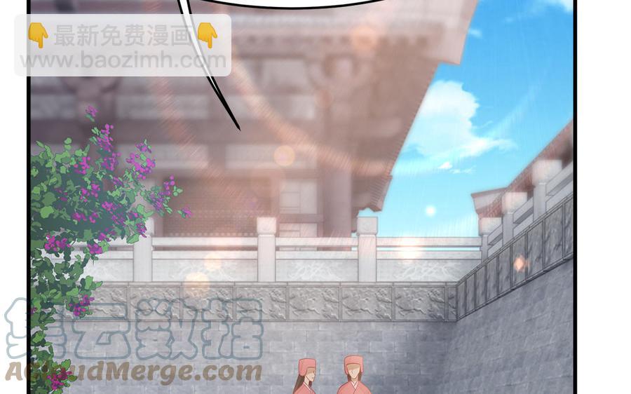 第37话 抽丝剥茧真相浮出(1/3)-第38话