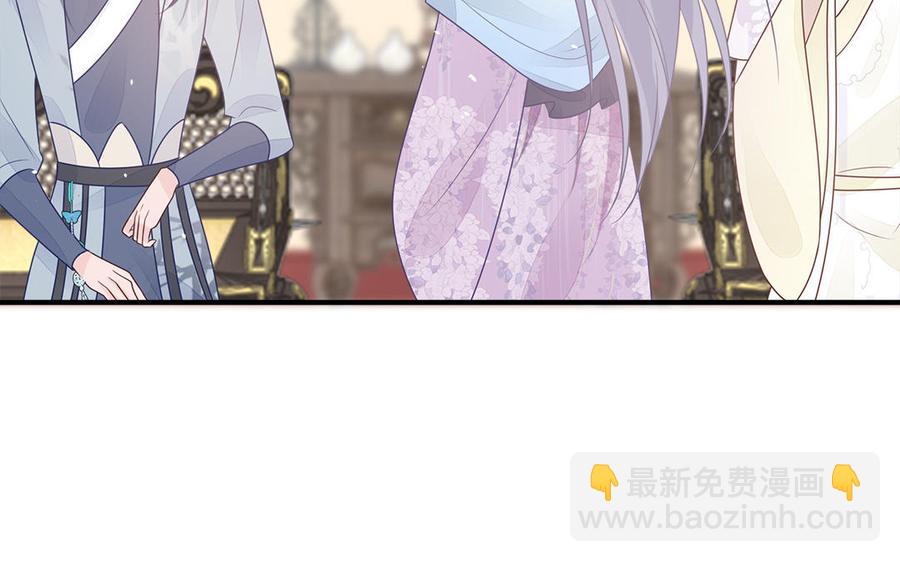 第39话 跃跃欲试的太子(1/3)-第40话