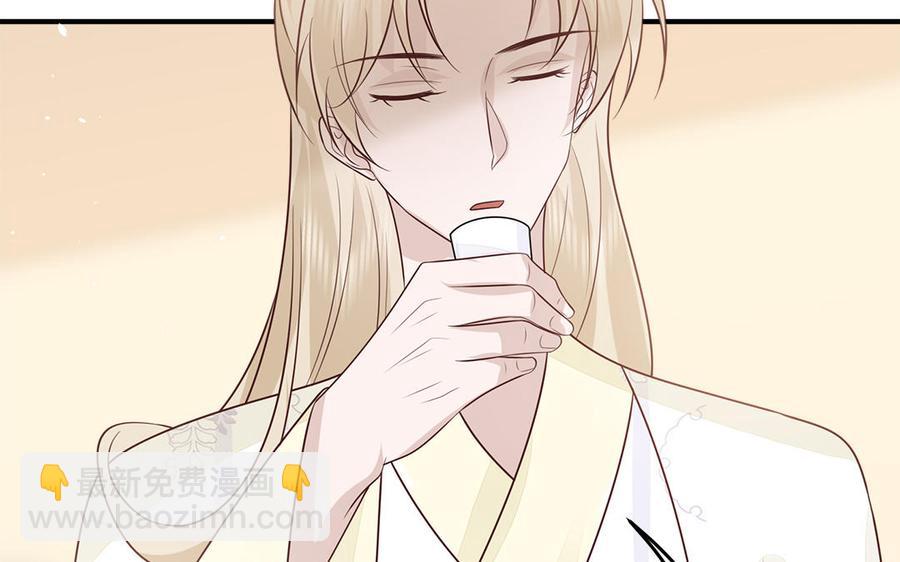 第39话 跃跃欲试的太子(1/3)-第40话