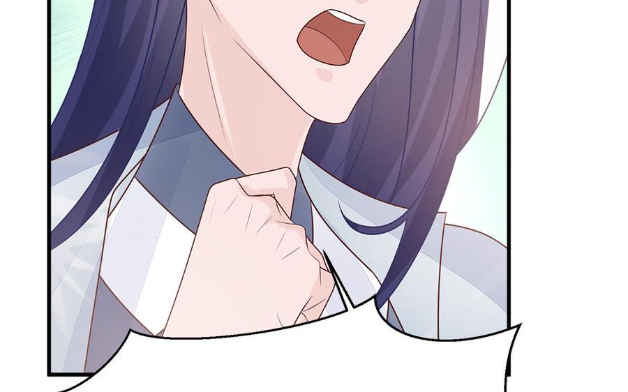 第39话 跃跃欲试的太子(1/3)-第40话