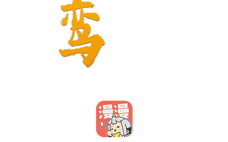 第39话 跃跃欲试的太子(1/3)-第40话