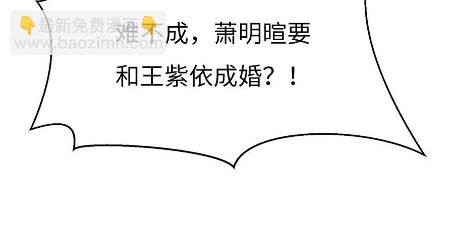 第39话 跃跃欲试的太子(1/3)-第40话