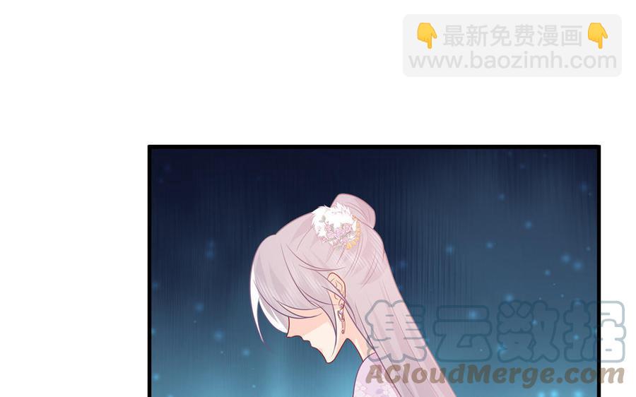 第39话 跃跃欲试的太子(1/3)-第40话