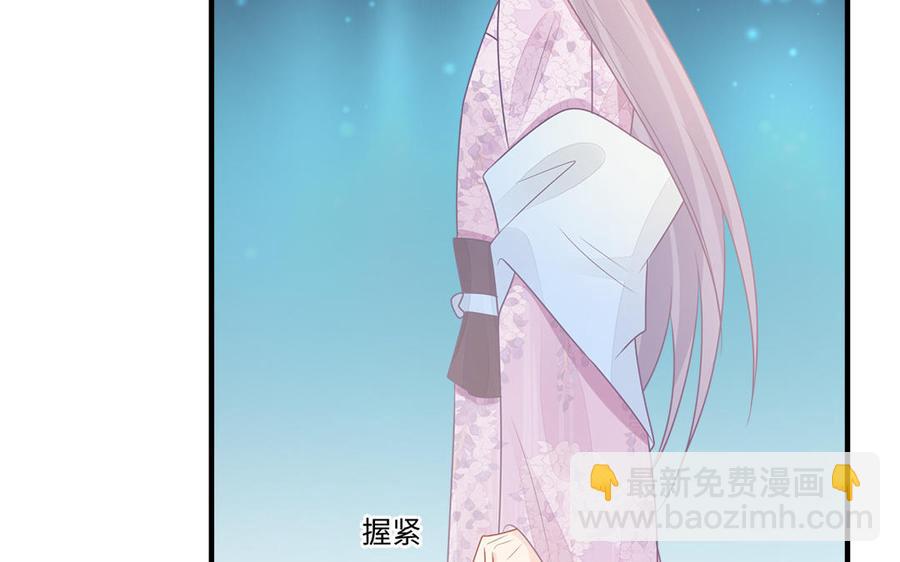 第39话 跃跃欲试的太子(1/3)-第40话