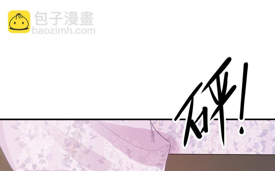 第39话 跃跃欲试的太子(1/3)-第40话