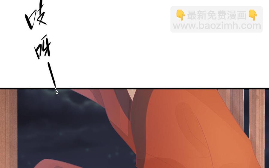 第39话 跃跃欲试的太子(1/3)-第40话