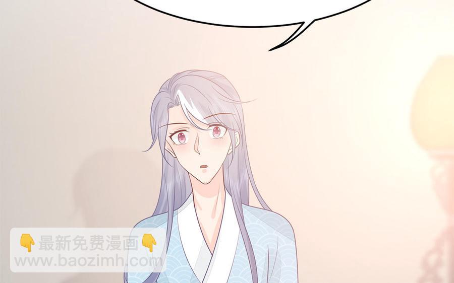 第39话 跃跃欲试的太子(1/3)-第40话