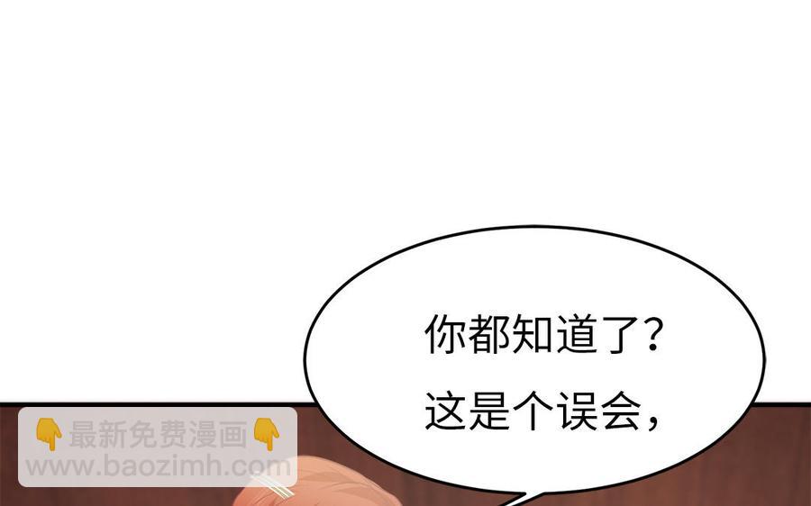 第39话 跃跃欲试的太子(1/3)-第40话