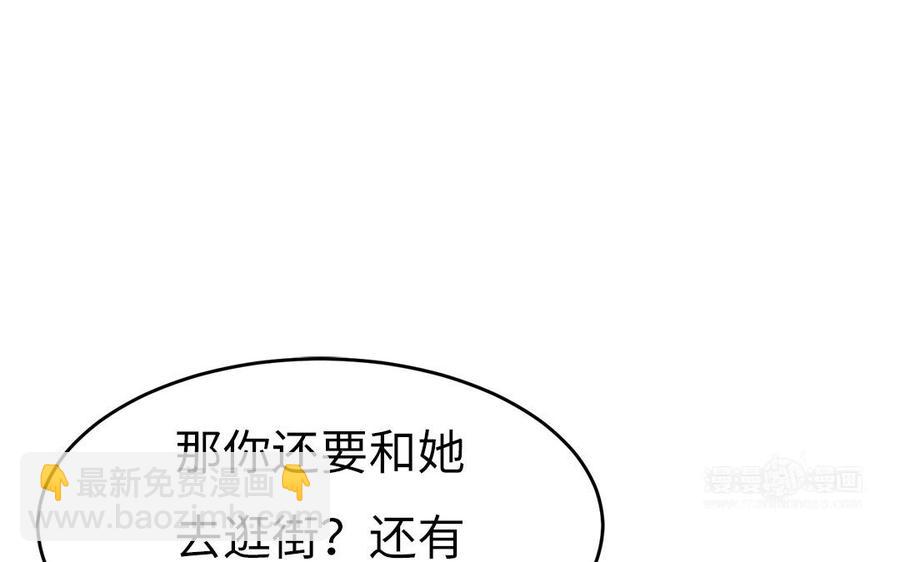 第39话 跃跃欲试的太子(1/3)-第40话