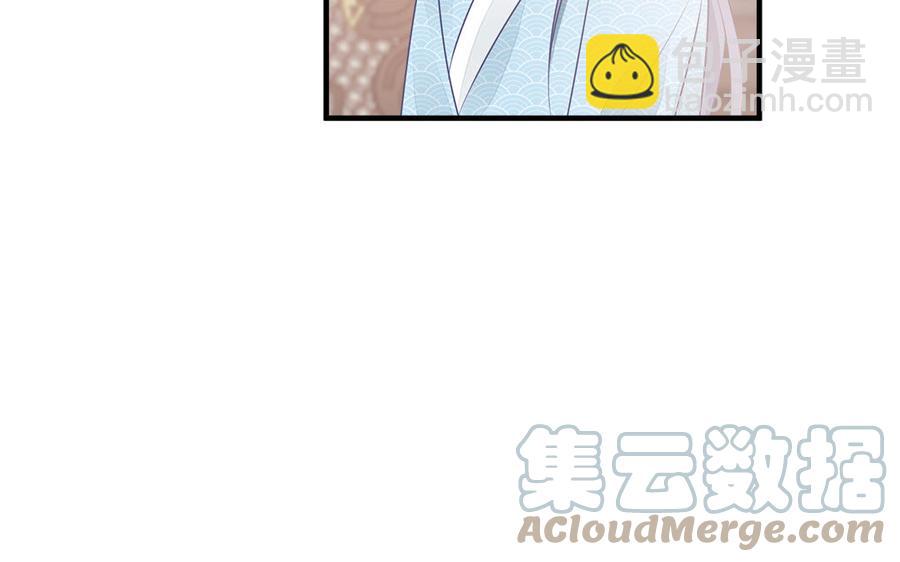 第39话 跃跃欲试的太子(1/3)-第40话