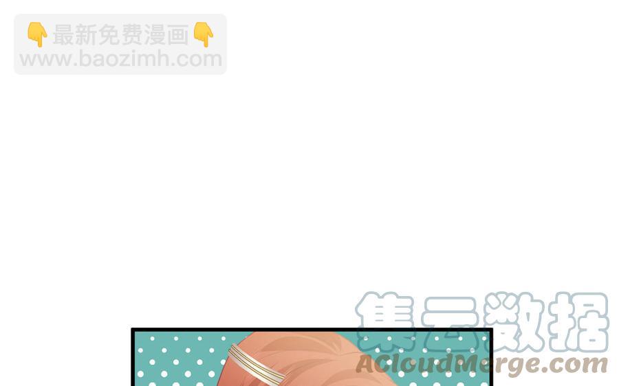 第39话 跃跃欲试的太子(1/3)-第40话