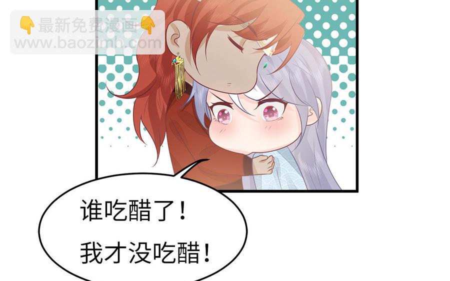 第39话 跃跃欲试的太子(1/3)-第40话