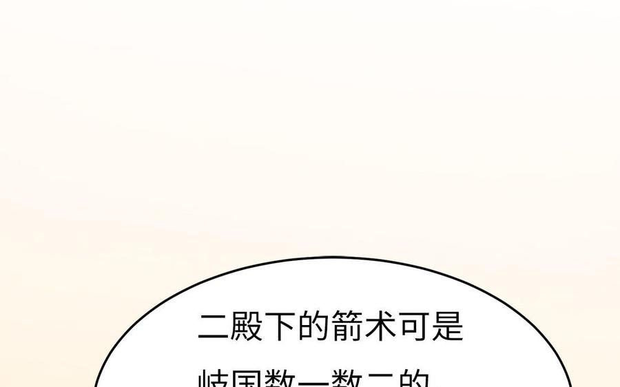 第41话 心底的声音(1/2)-第42话