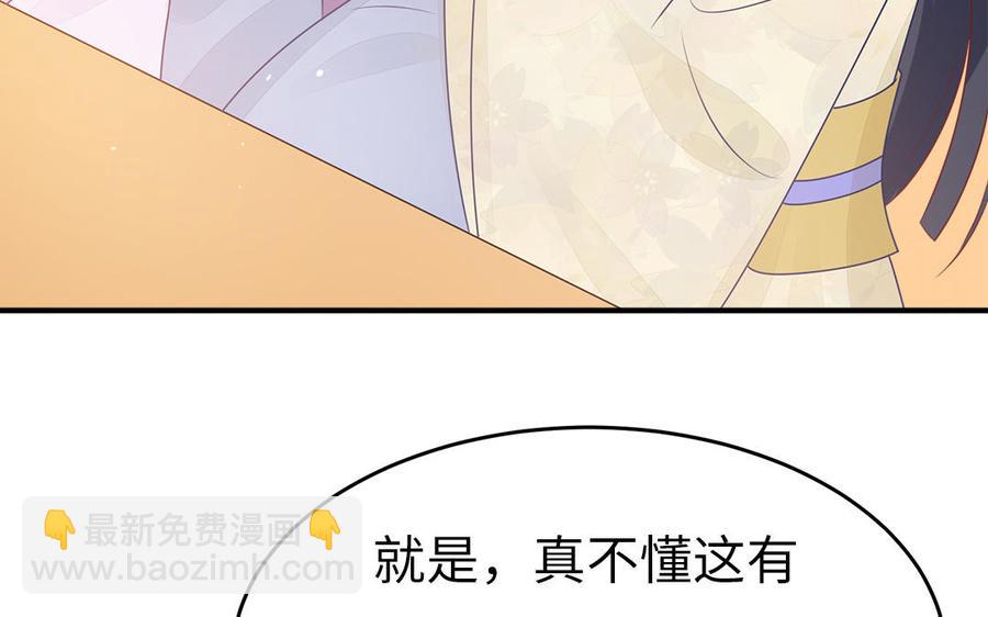 第41话 心底的声音(1/2)-第42话