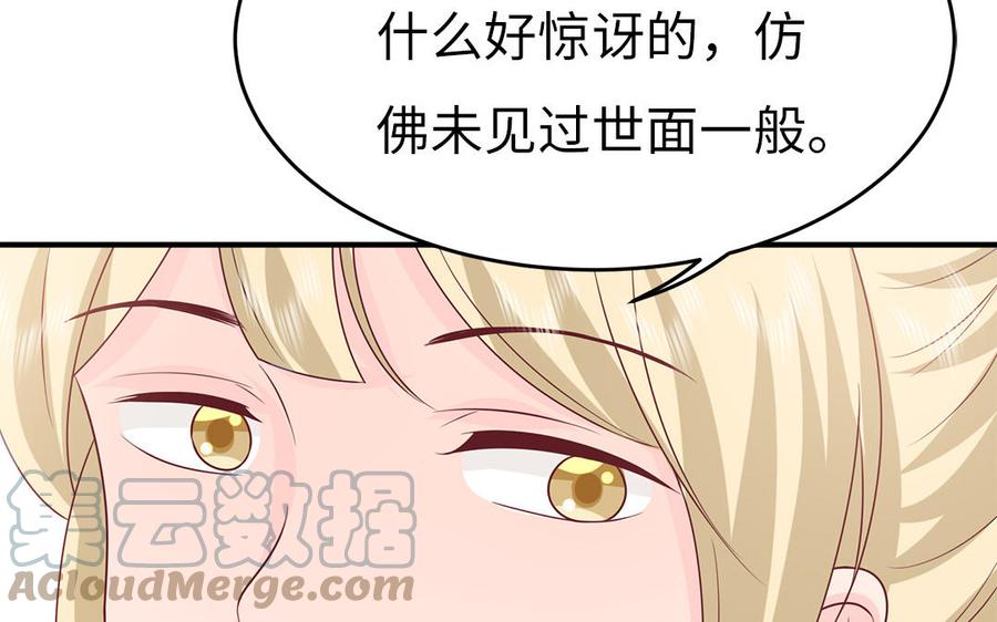 第41话 心底的声音(1/2)-第42话