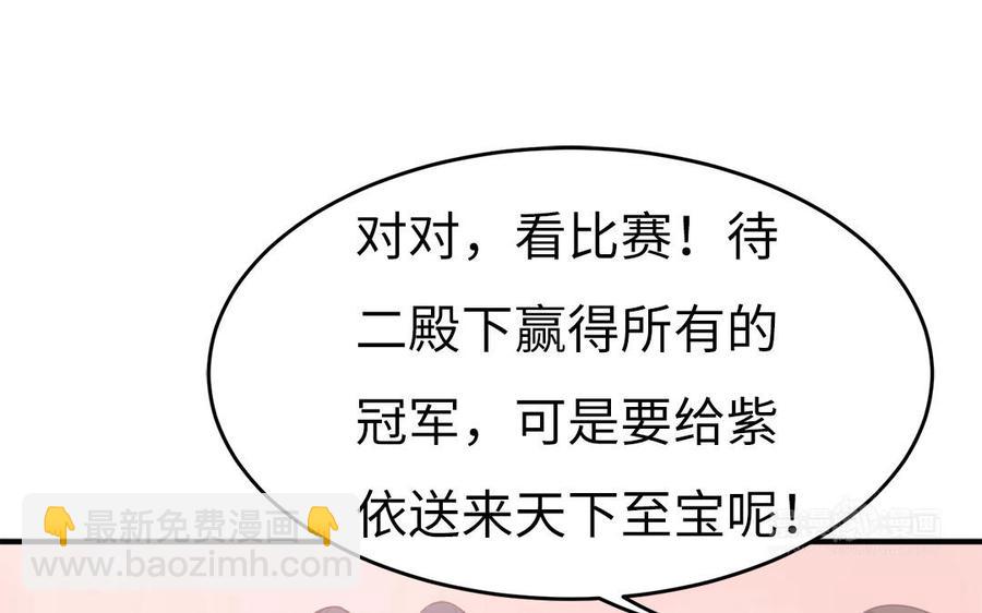 第41话 心底的声音(1/2)-第42话