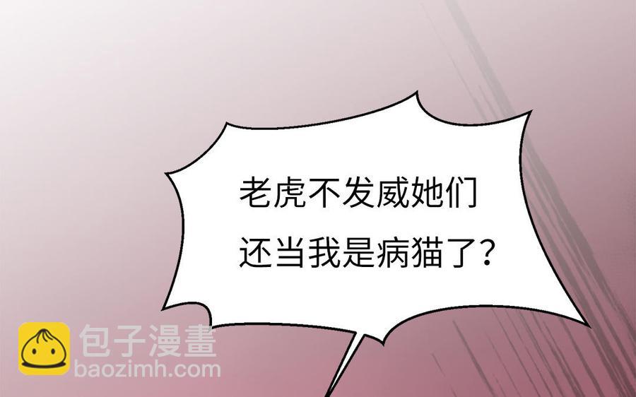 第41话 心底的声音(1/2)-第42话