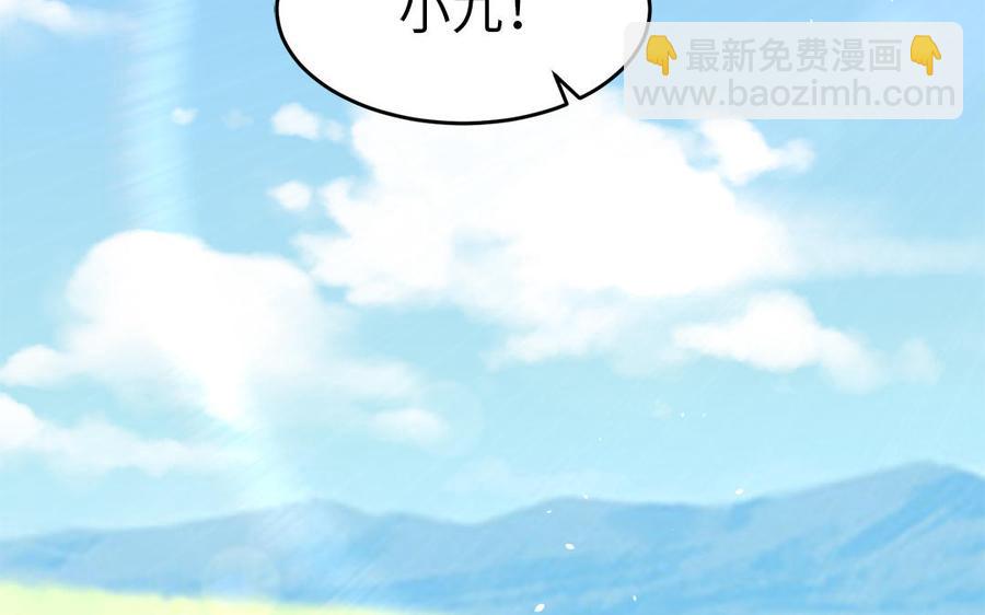 第41话 心底的声音(1/2)-第42话