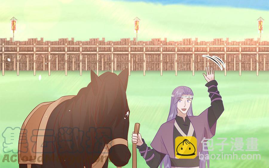 第41话 心底的声音(1/2)-第42话