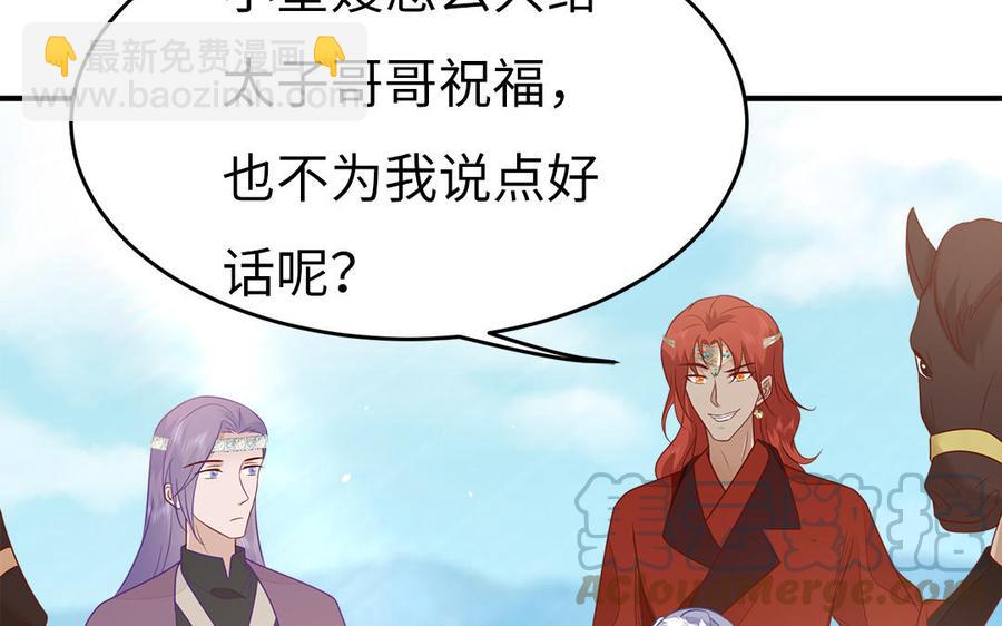 第41话 心底的声音(1/2)-第42话