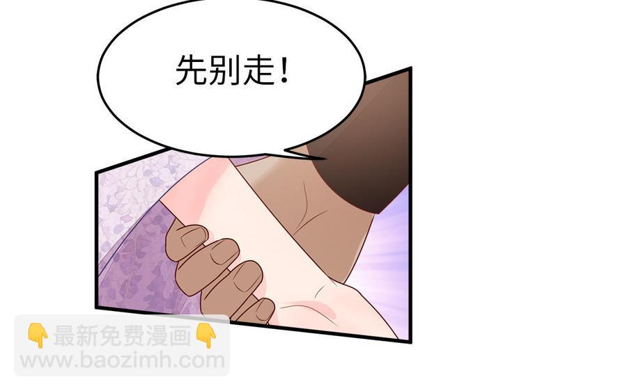 第41话 心底的声音(1/2)-第42话