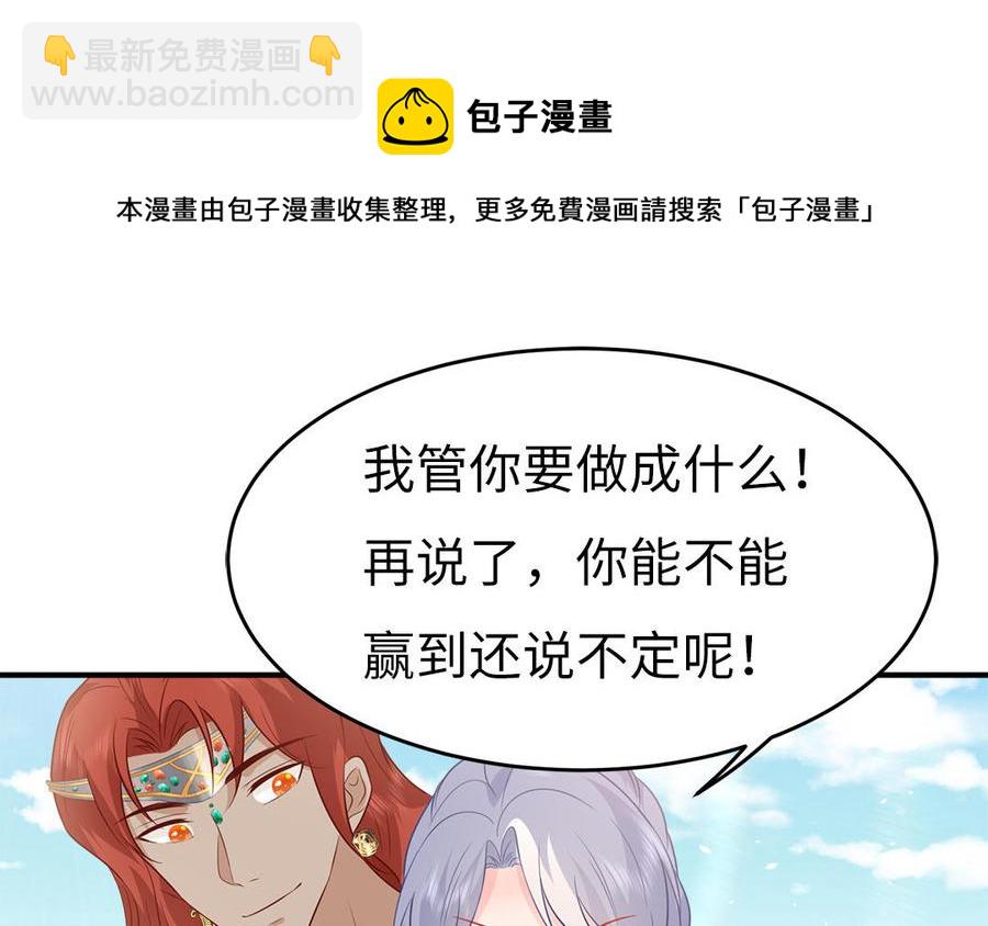 第41话 心底的声音(1/2)-第42话