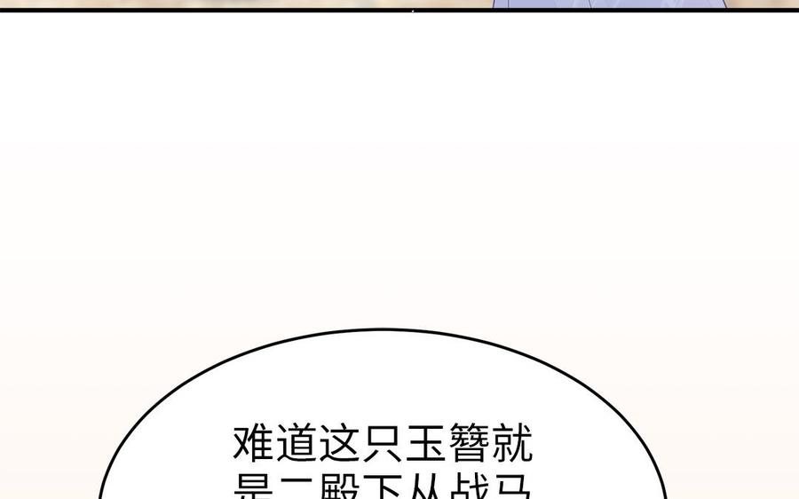 第43话 真相(1/3)-第44话