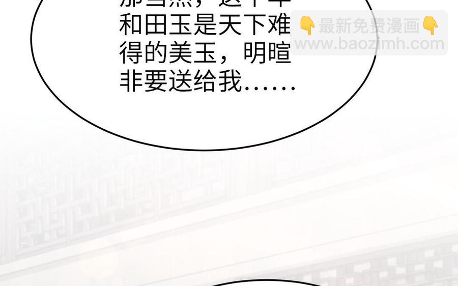 第43话 真相(1/3)-第44话