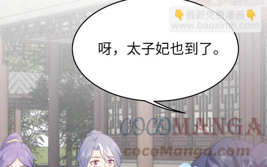 第43话 真相(1/3)-第44话