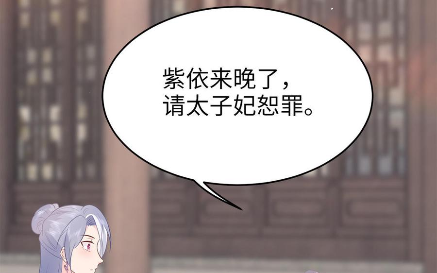 第43话 真相(1/3)-第44话