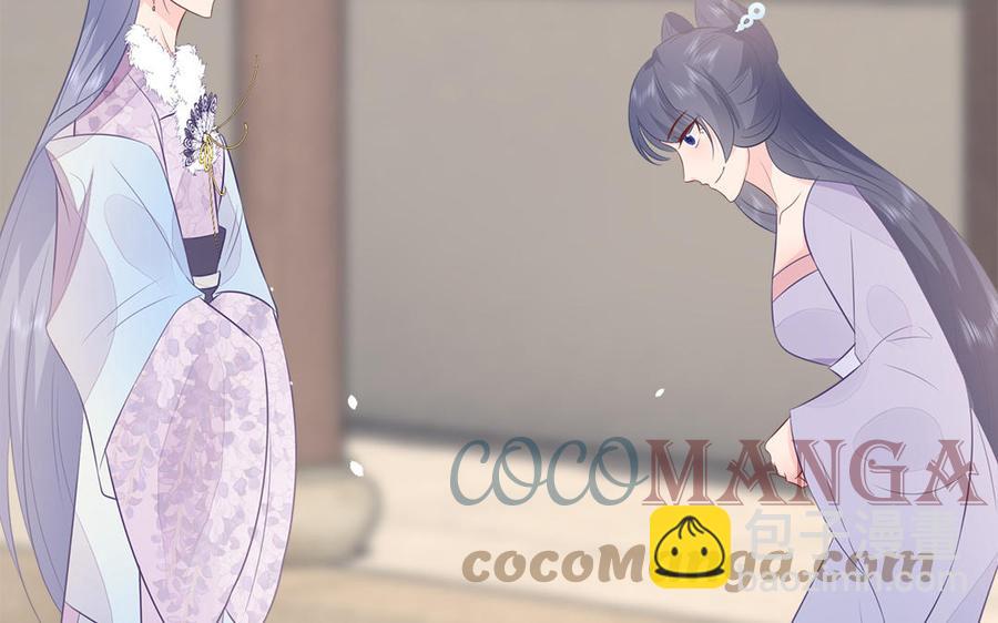 第43话 真相(1/3)-第44话