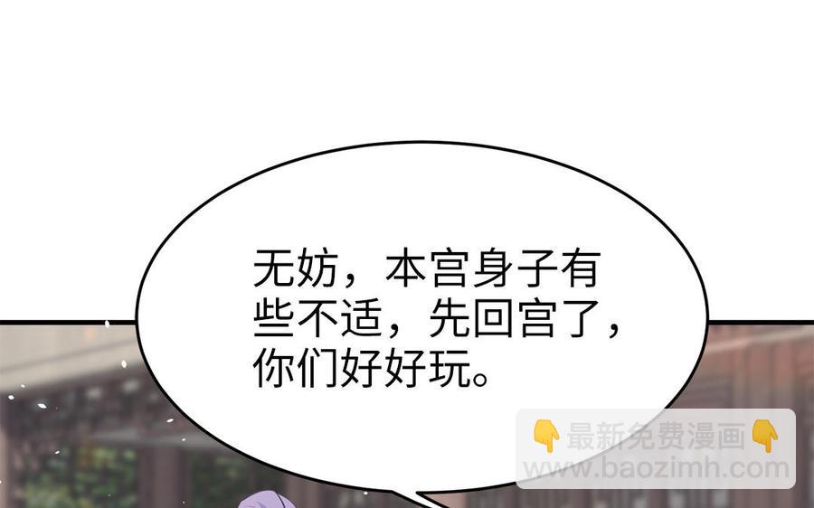 第43话 真相(1/3)-第44话