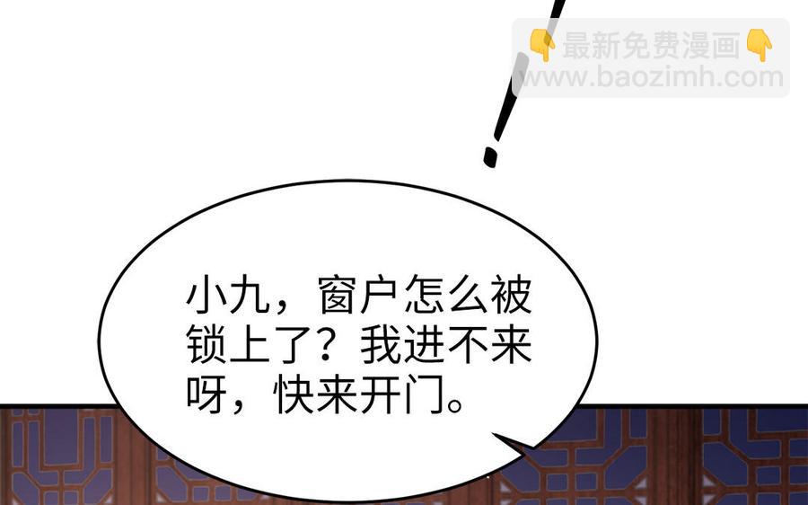 第43话 真相(1/3)-第44话