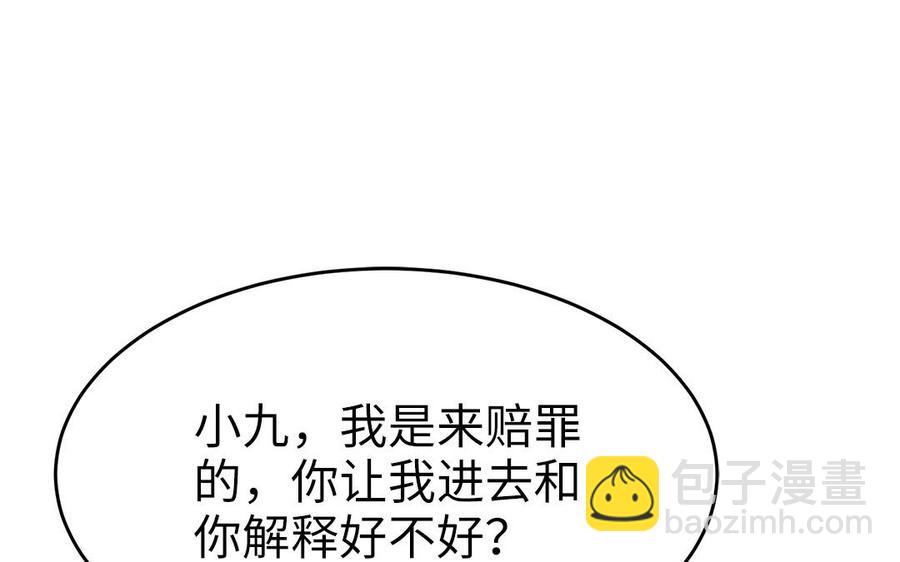 第43话 真相(1/3)-第44话