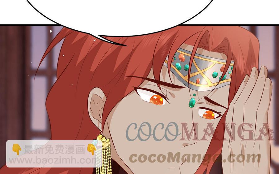 第43话 真相(1/3)-第44话