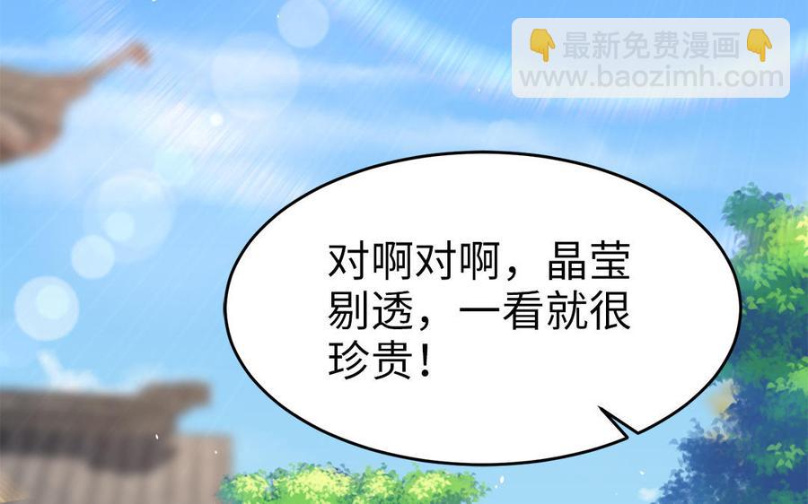 第43话 真相(1/3)-第44话