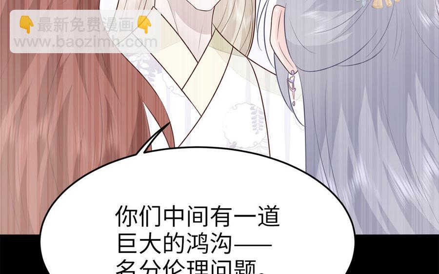 第45话 难忘的记忆(1/3)-第46话