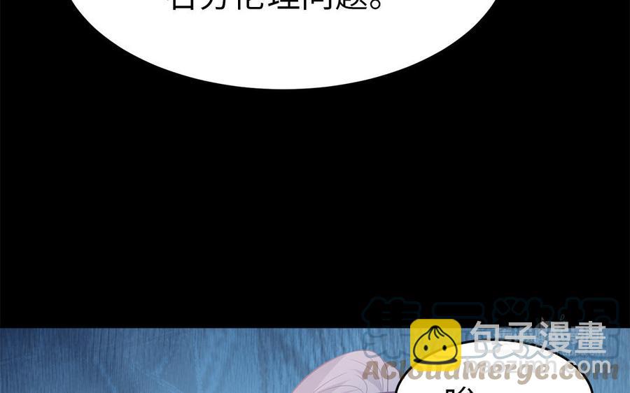 第45话 难忘的记忆(1/3)-第46话