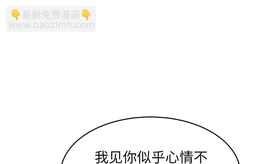 第45话 难忘的记忆(1/3)-第46话